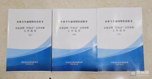 陽(yáng)信縣 立足企業(yè)全生命周期，打造全流程線上教育咨詢服務(wù)新生態(tài)